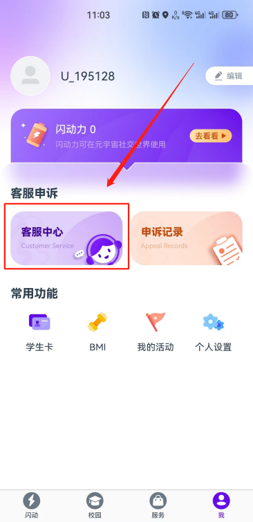 178直播体育客户端
