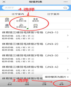 178直播体育赛事资讯平台