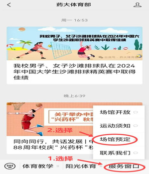 178直播体育直播