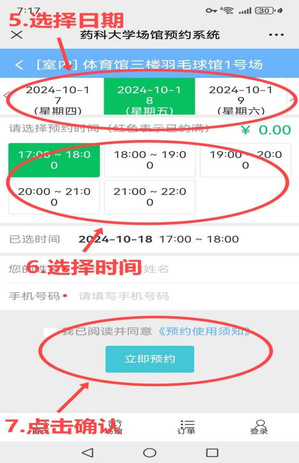 178直播体育平台